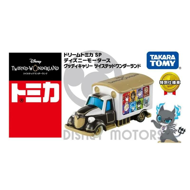 《 TAKARA TOMY 》 TOMICA 迪士尼 扭曲仙境宣傳車
