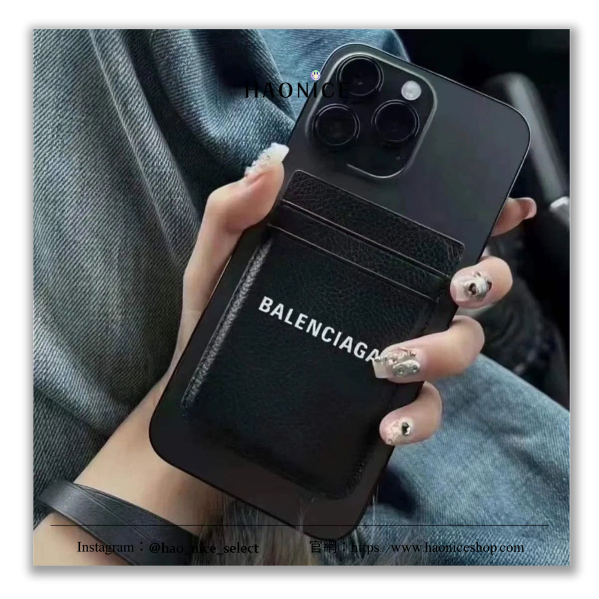 【HAO NICE】回味經典✨Balenciaga巴黎世家 上海經銷商 經典logo小牛皮MagSafe磁吸卡夾 卡套 IPHONE