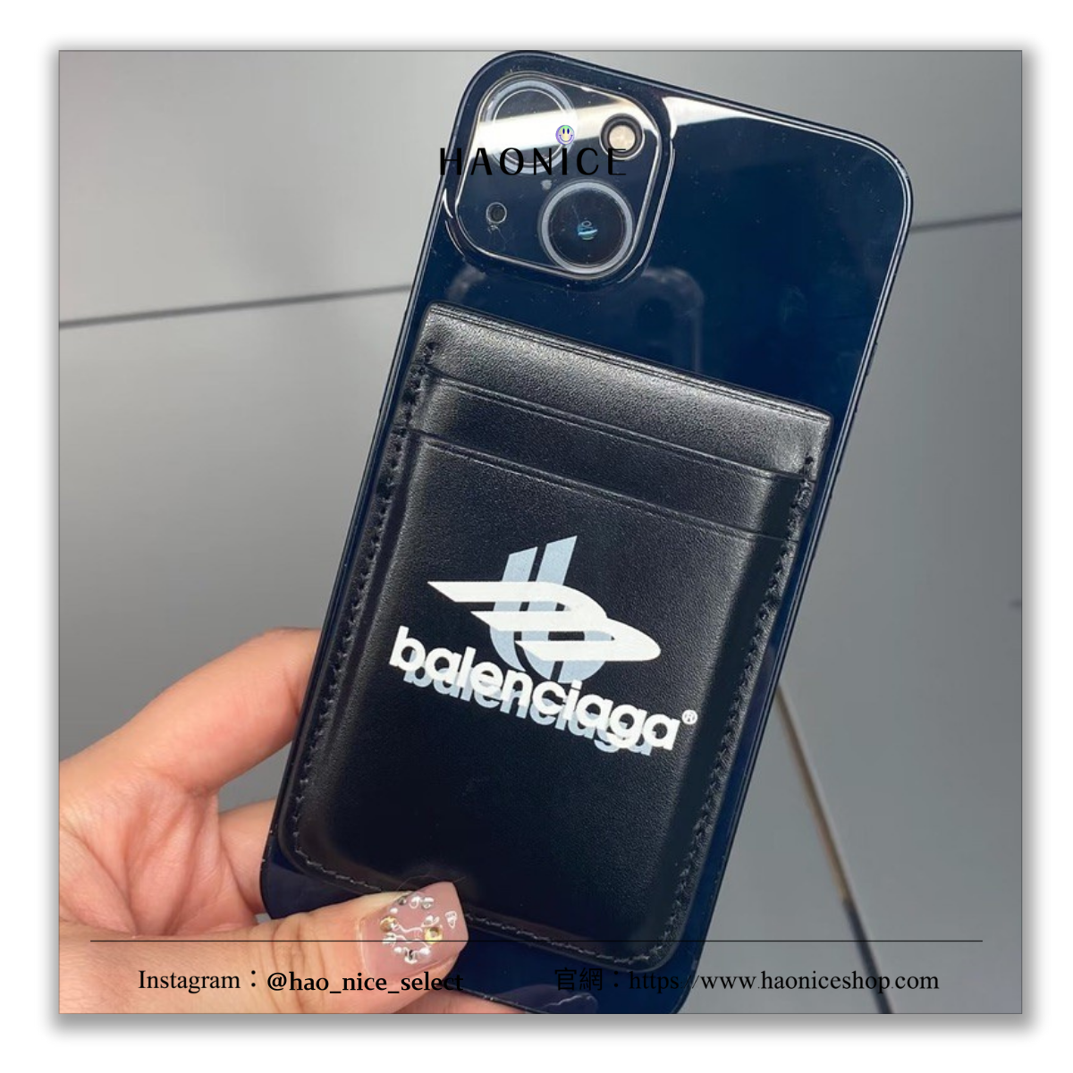 【HAO NICE】低調奢華✨Balenciaga巴黎世家 上海經銷商 疊層logo小牛皮MagSafe磁吸卡夾 卡套 IPHONE