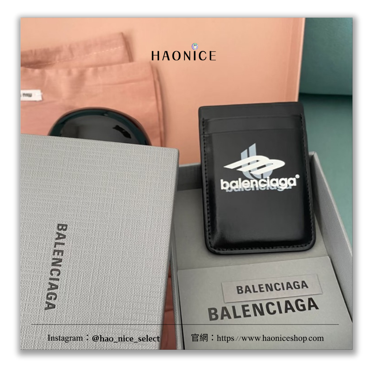 【HAO NICE】低調奢華✨Balenciaga巴黎世家 上海經銷商 疊層logo小牛皮MagSafe磁吸卡夾 卡套 IPHONE