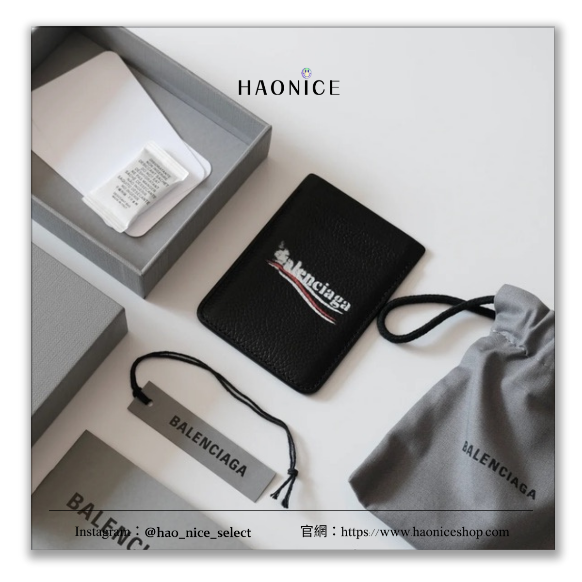 【HAO NICE】時尚奢華✨Balenciaga巴黎世家 上海經銷商 經典波浪logo小牛皮MagSafe磁吸卡夾 卡套 IPHONE