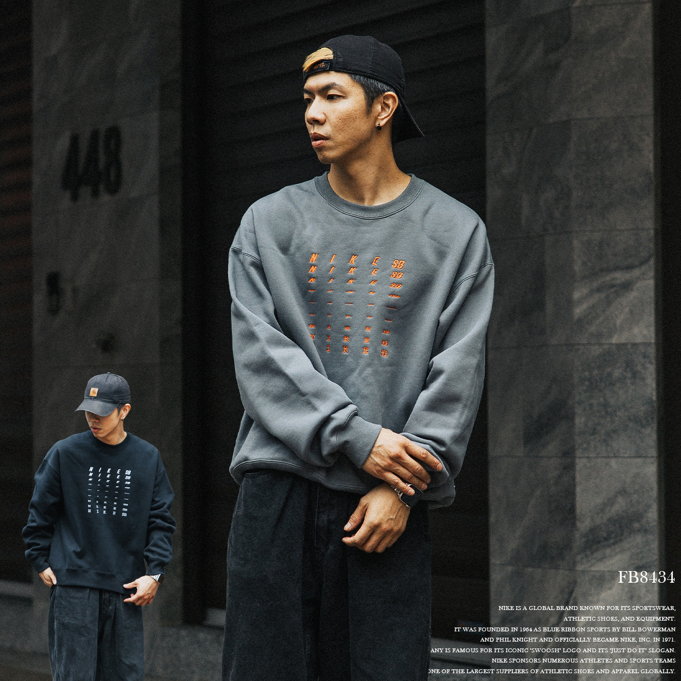 NIKE dunk SB 刺繡字母 大學T【FB8434-010/084】