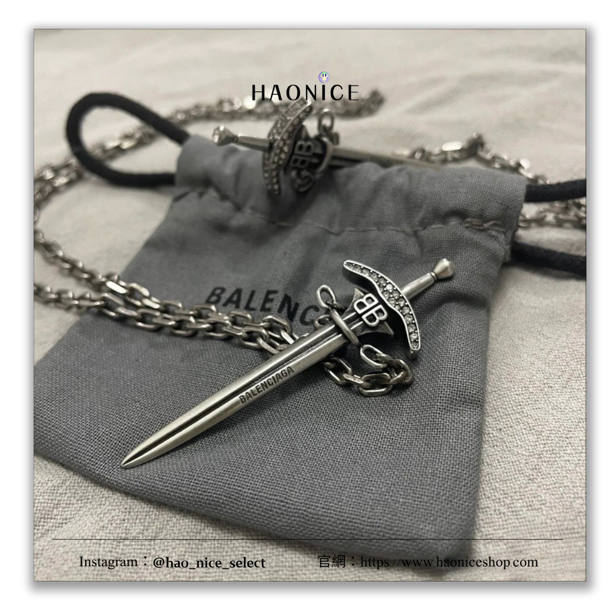 【HAO NICE】暗黑風格✨Balenciaga巴黎世家 上海經銷商 經典logo銀色寶劍項鏈 吊墜 可調節