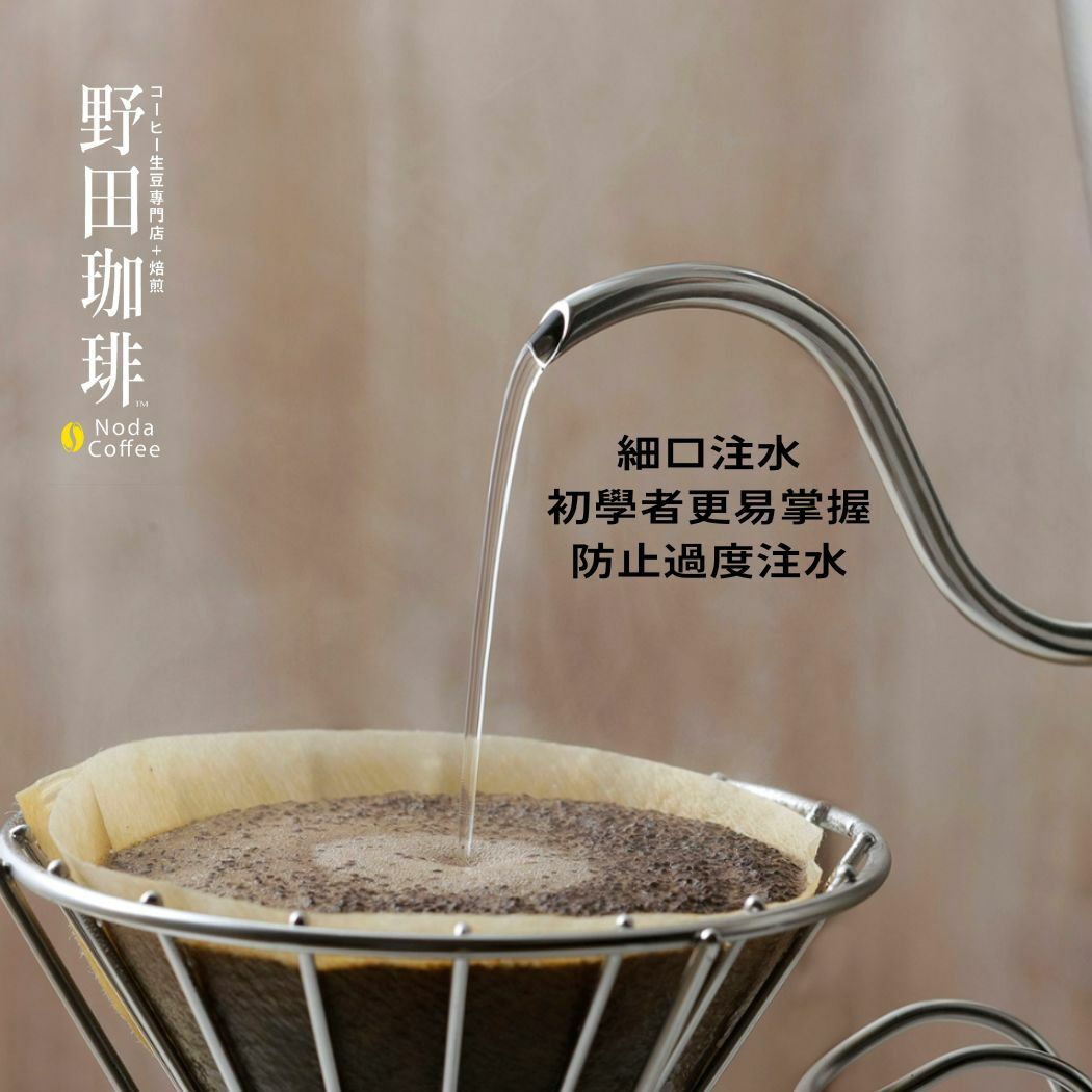 KOGU珈琲考具 木柄手沖壺