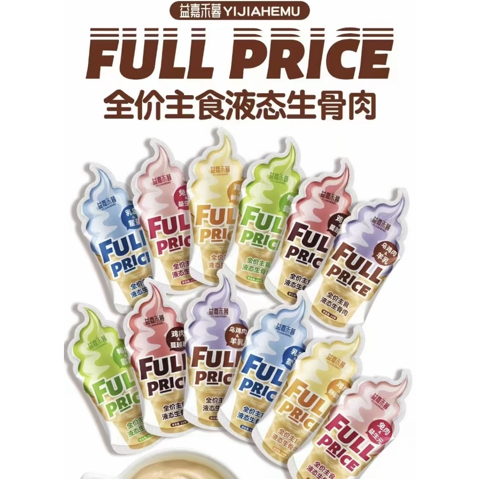 益嘉禾暮 全价主食液态生骨肉 猫狗用300G(25G*12条)