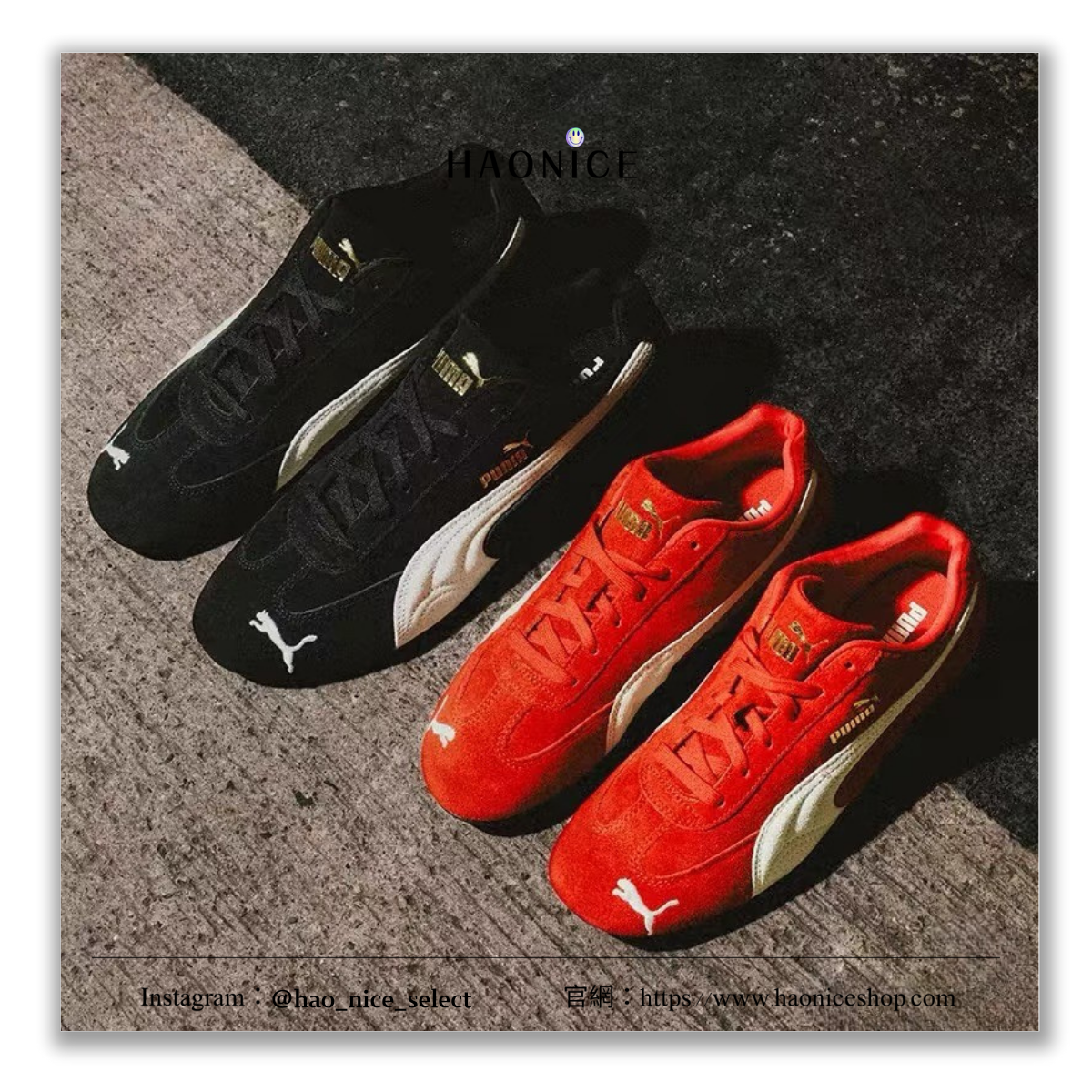 【HAO NICE】速度與激情🛞PUMA Speedcar OG🔥經典logo法拉利紅 流線賽車鞋 運動鞋 奢華