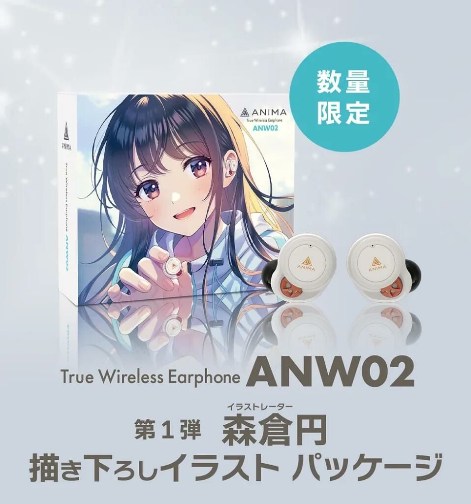 「官方現貨」ANIMA ANW02 森倉圓版真無線耳機