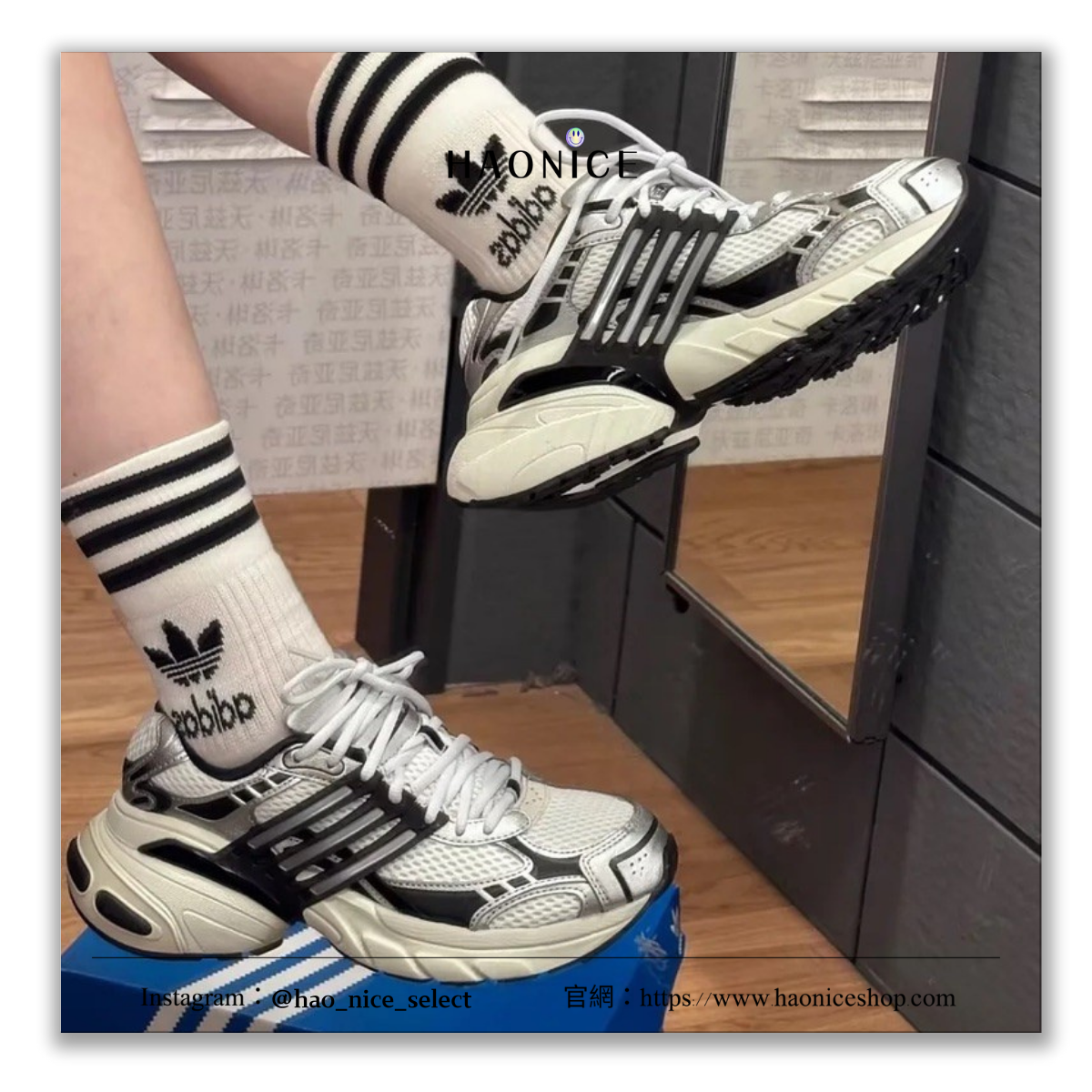 【HAO NICE】Adidas ADISTSR XLG🤩 銀灰戰士運動慢跑鞋 老爹鞋 IH3381