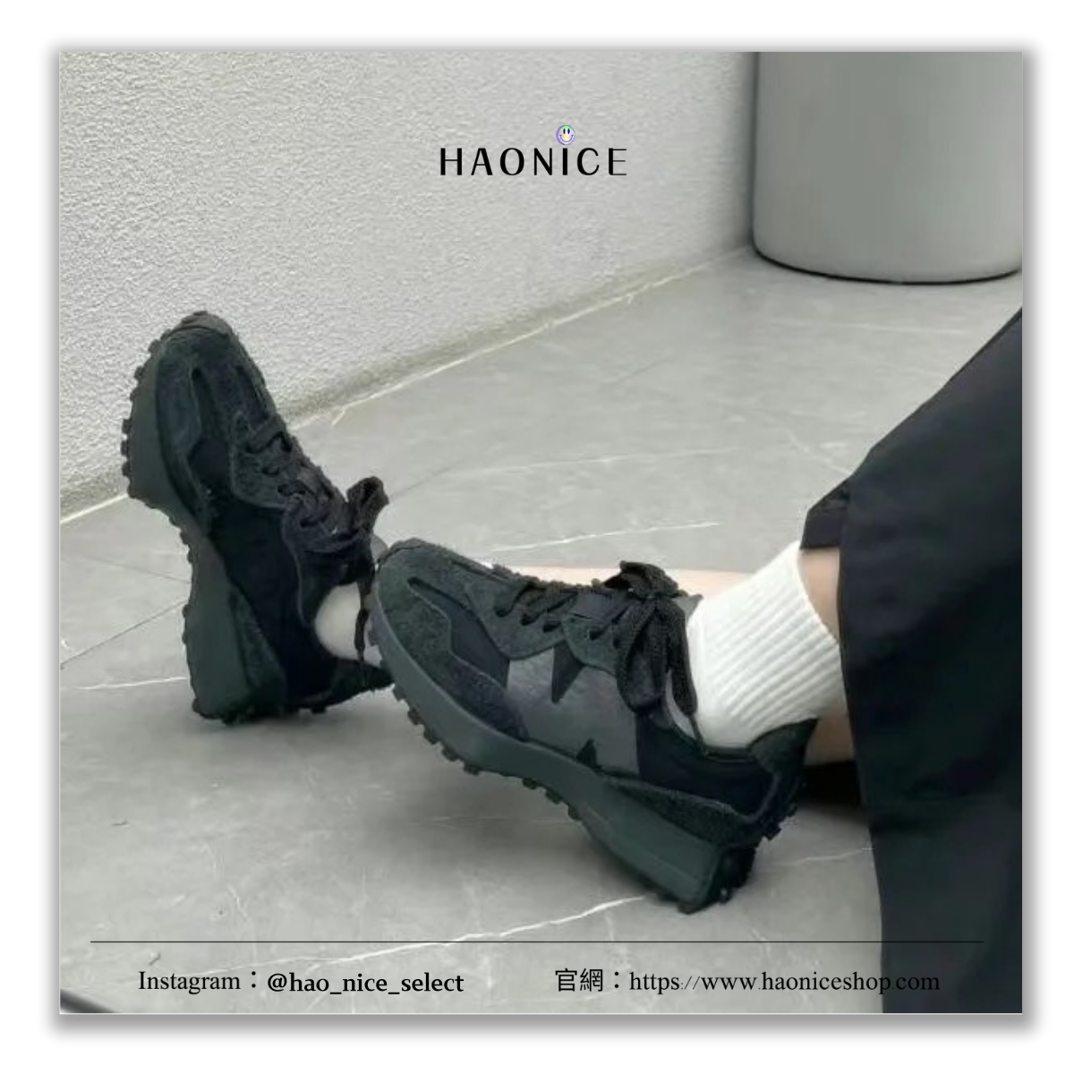 【HAO NICE】暗黑風格🫣New Balance 327系列 經典logo復古做舊 牛皮織材 運動鞋 慢跑鞋 U327WCD