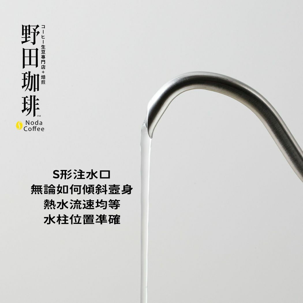 KOGU珈琲考具 專業手冲壺