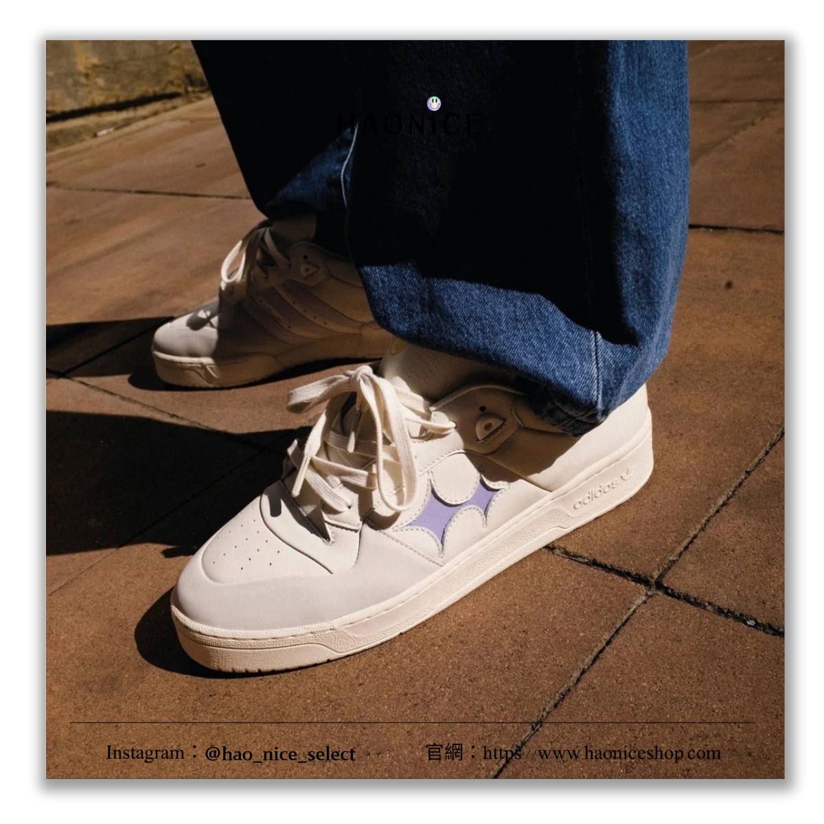 【HAO NICE】陽光下變色☀️Adidas x BSTN 聯名🔥Rivalry Low 86菱形紫外線變色logo 奶油白休閒板鞋