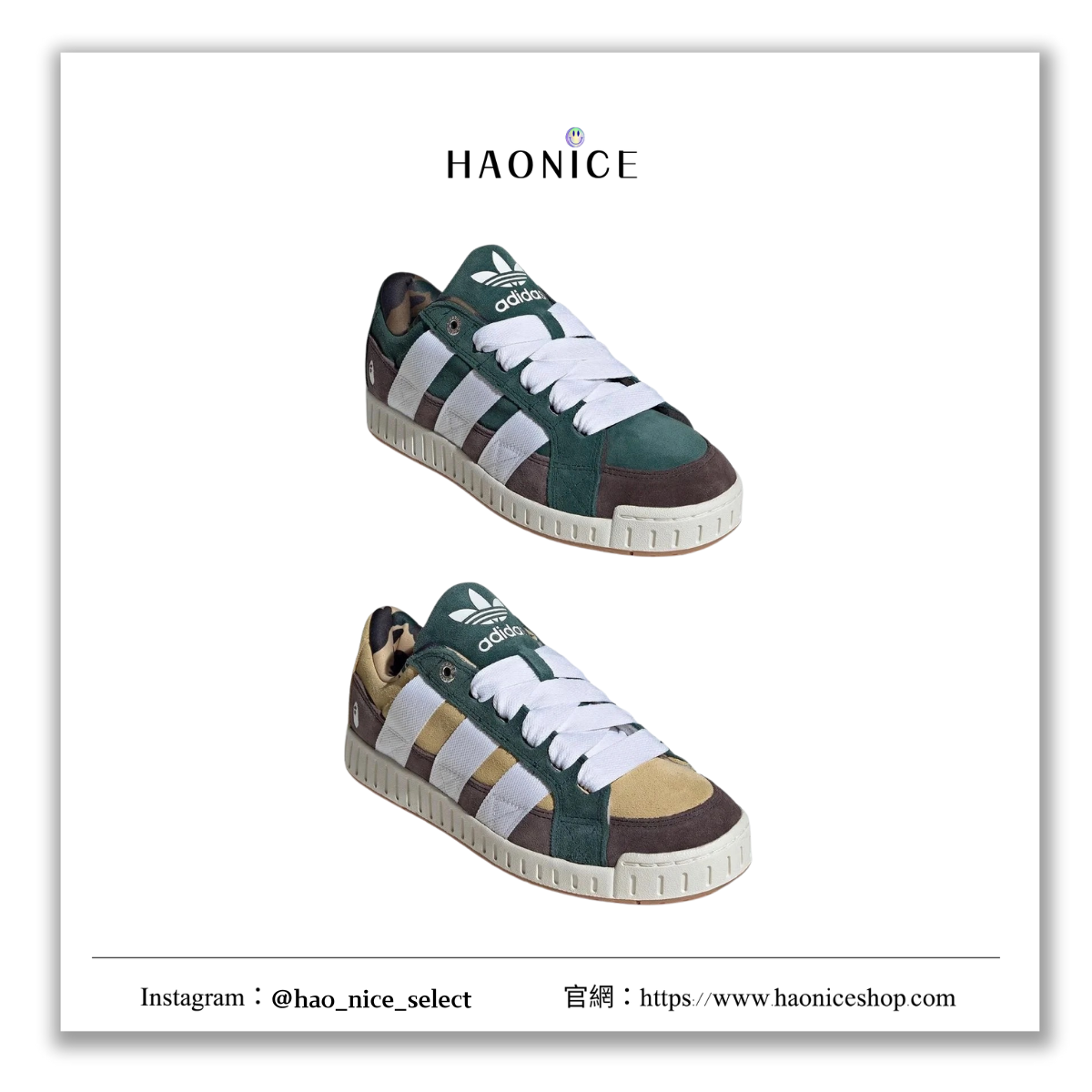 【HAO NICE】重磅聯名😱Adidas x Bape聯名🔥經典logo 三槓餅乾底休閒板鞋 運動鞋 麵包鞋
