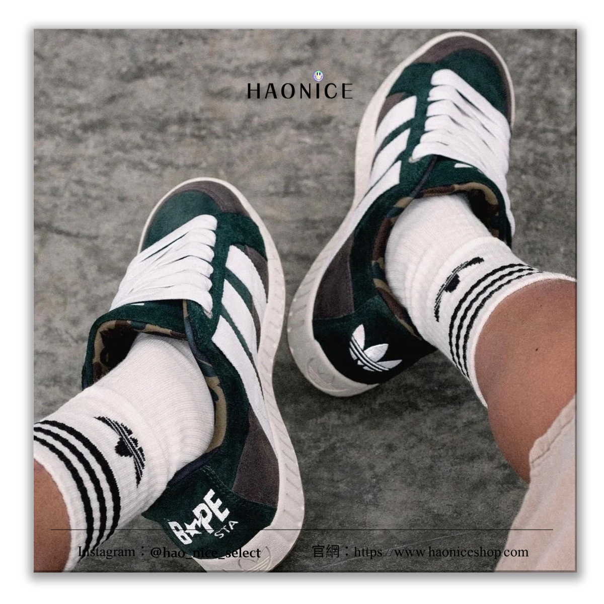 【HAO NICE】重磅聯名😱Adidas x Bape聯名🔥經典logo 三槓餅乾底休閒板鞋 運動鞋 麵包鞋