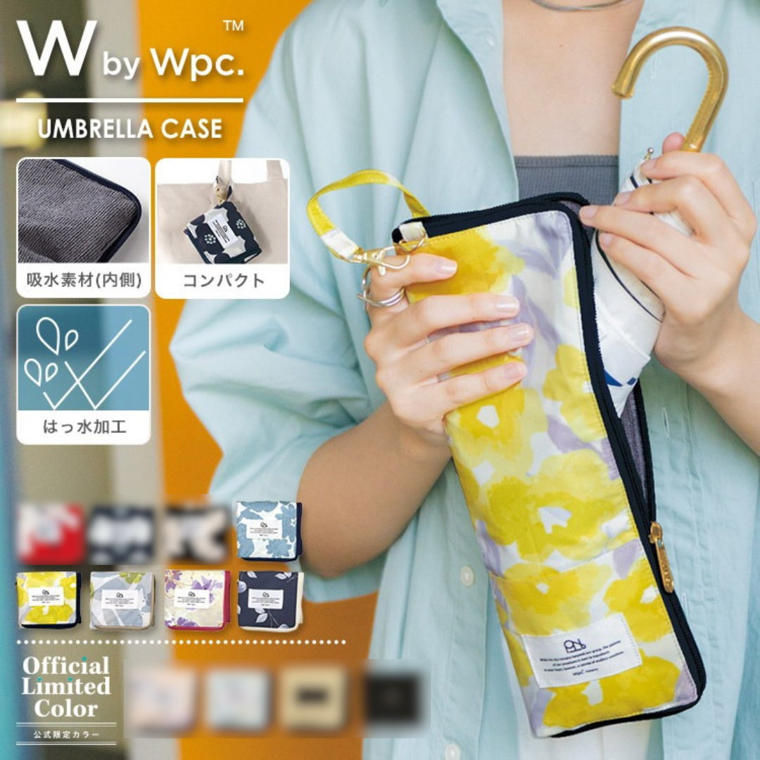 順豐免運｜Wpc. -【W173系列】便攜式雨傘套/遮套/傘袋