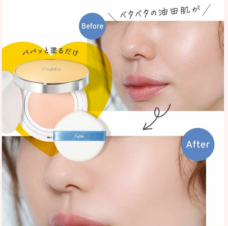 [現貨優惠] Fujiko 吸油水感蜜粉餅