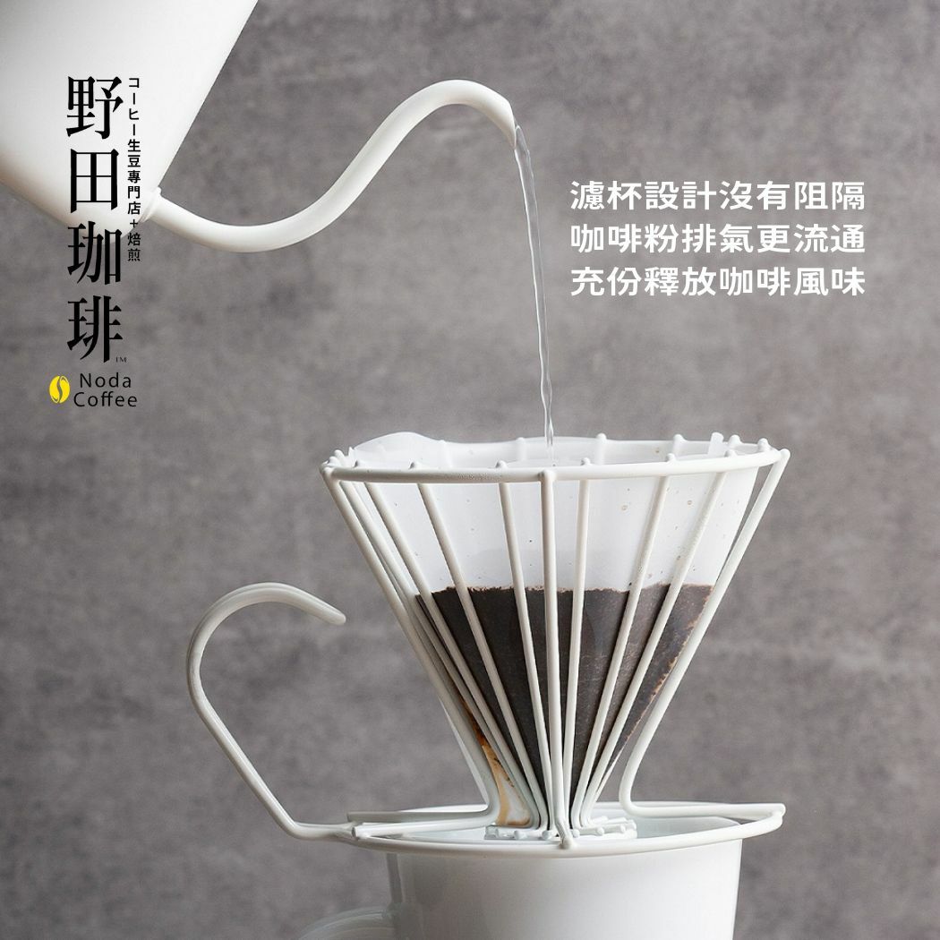 KOGU珈琲考具 2-4人 過濾杯 白色