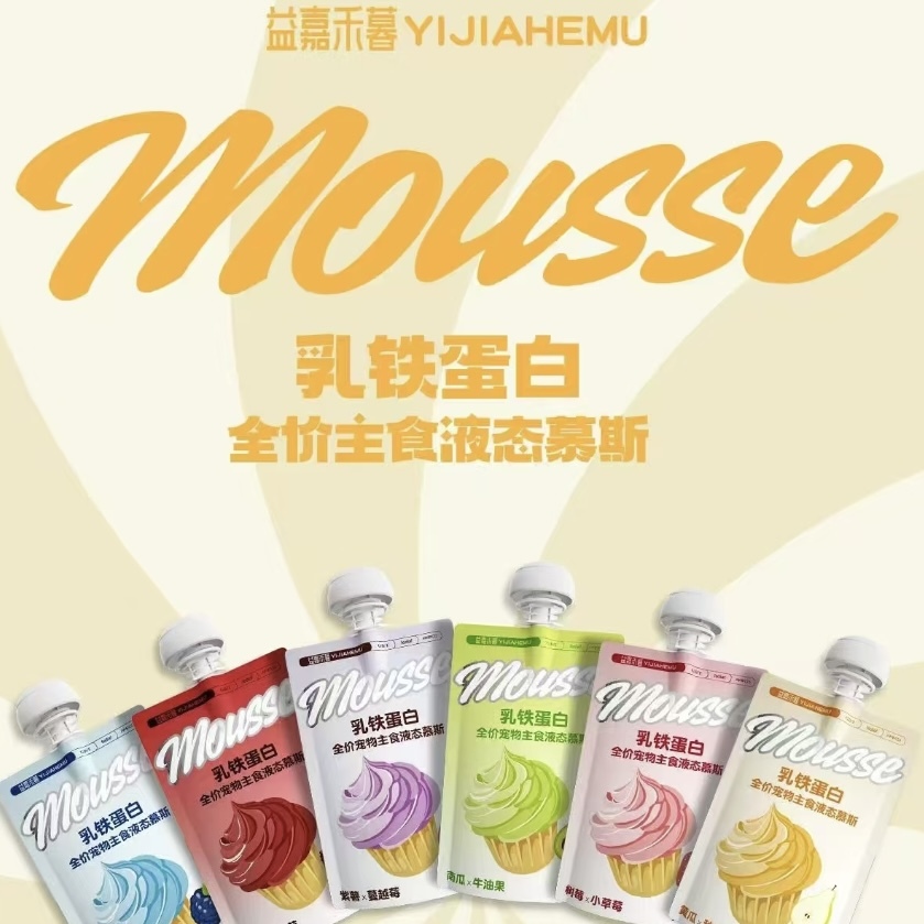 益嘉禾暮 宠物乳铁蛋白全价主食液态慕斯 猫狗通用80g