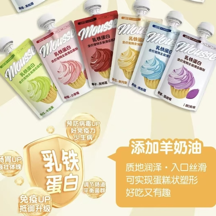 益嘉禾暮 宠物乳铁蛋白全价主食液态慕斯 猫狗通用80g