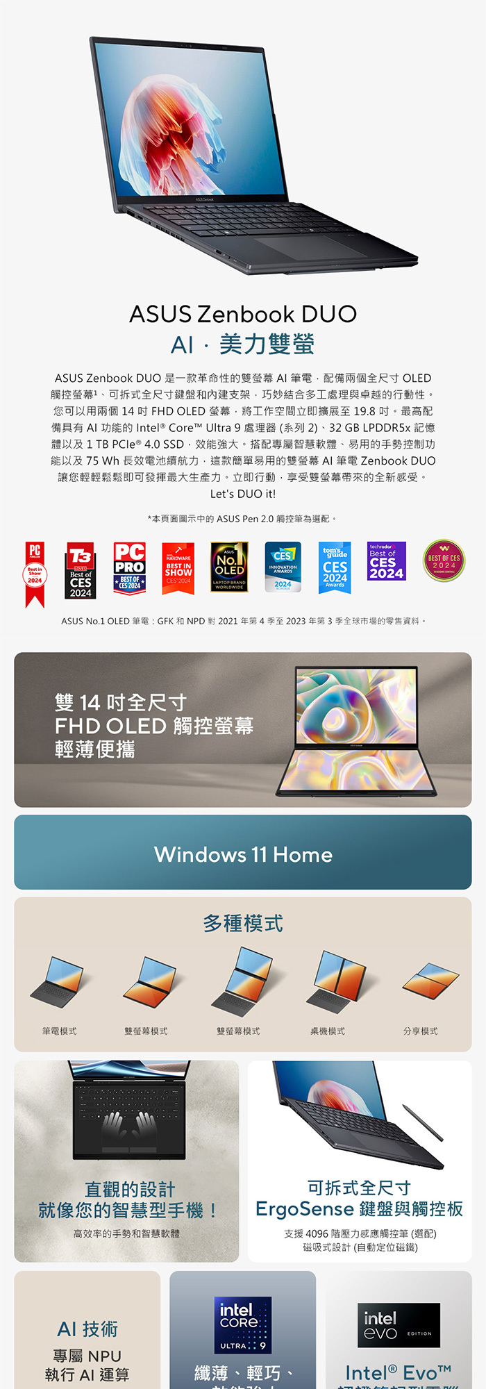 UX8406CA-0022I285H效能