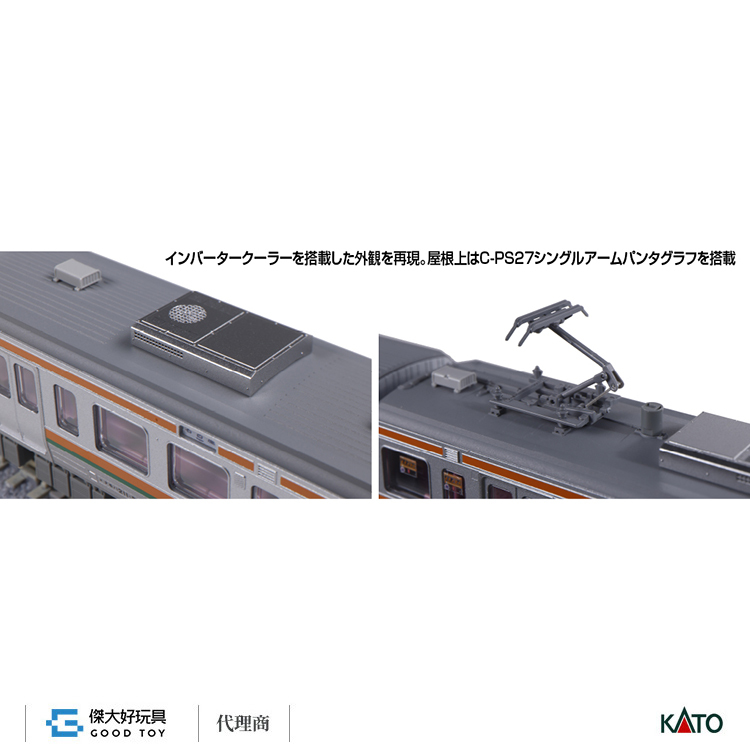 KATO 10-1858 電車211系5000番台(中央本線) 基本(4輛)