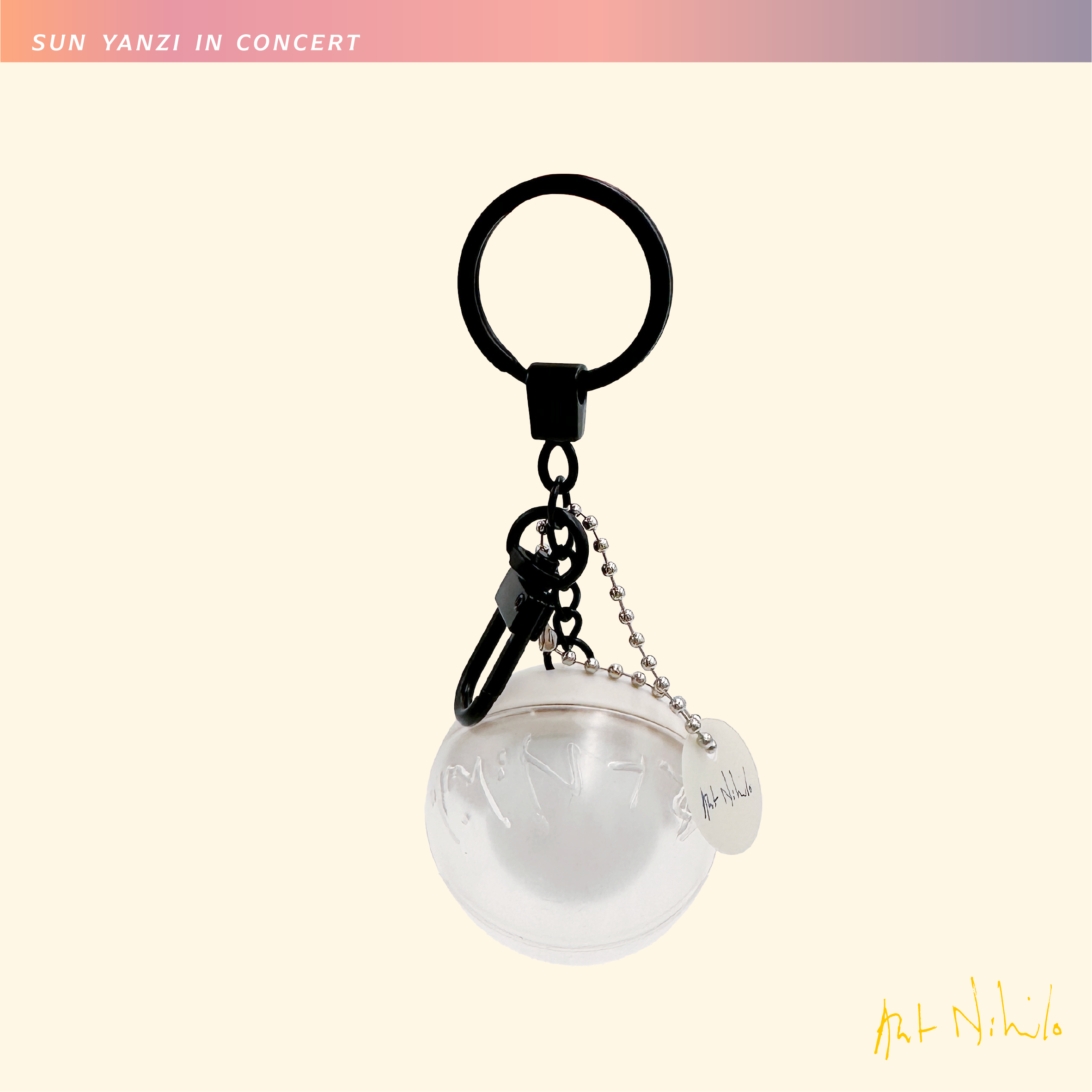 迷你口袋日落球