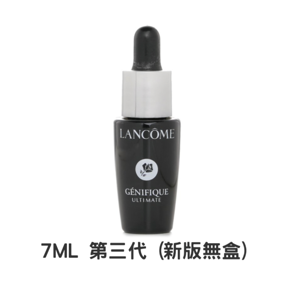 LANCÔME - 小黑瓶精華肌底液7ML 第三代 (新版無盒)(平行進口)