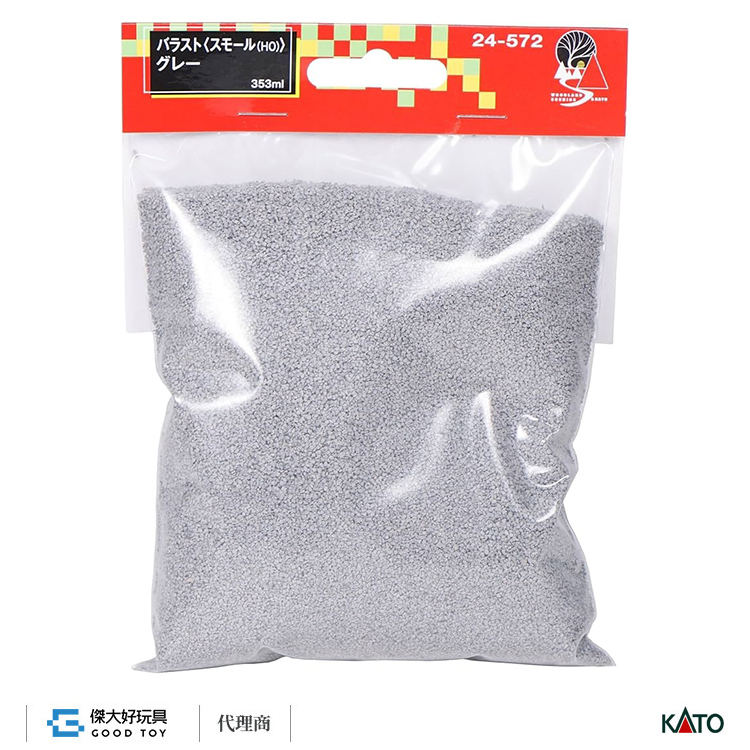 KATO 24-572 道碴/碎石 小顆粒 (HO) 灰色 (353ml)