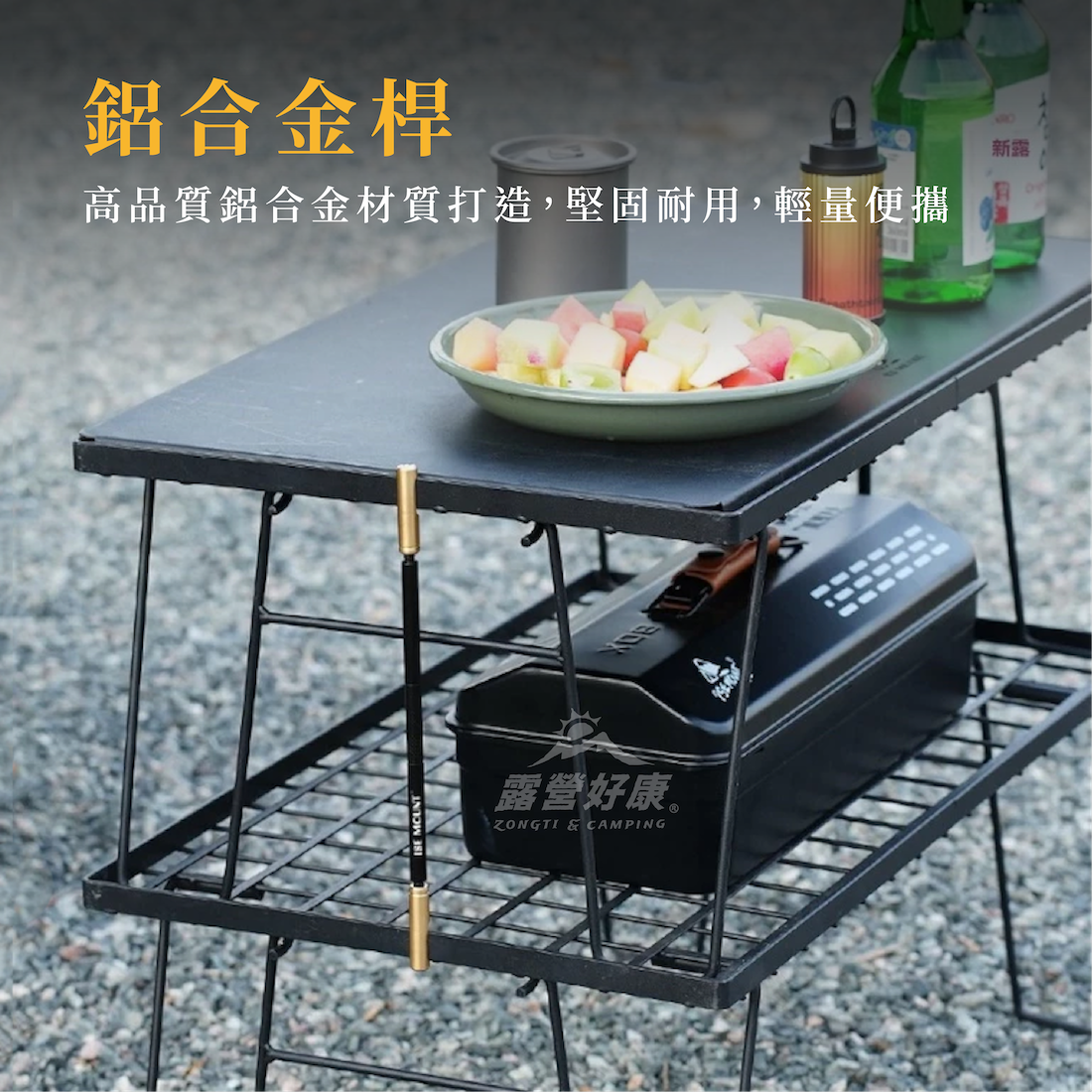 【ISE MOUNT】 鋼網桌固定桿 (2入)  AF34