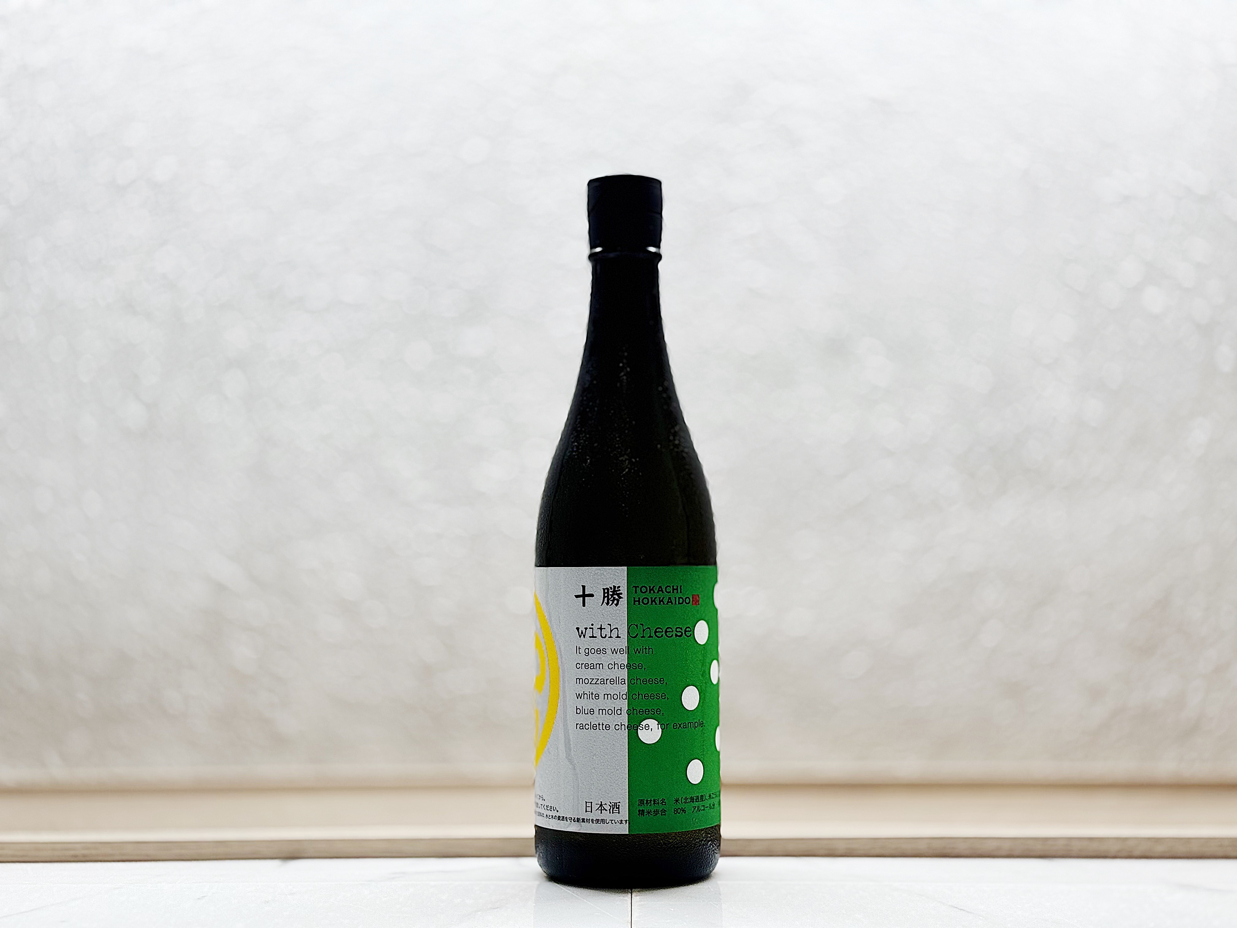 上川大雪 十勝 with cheese Green