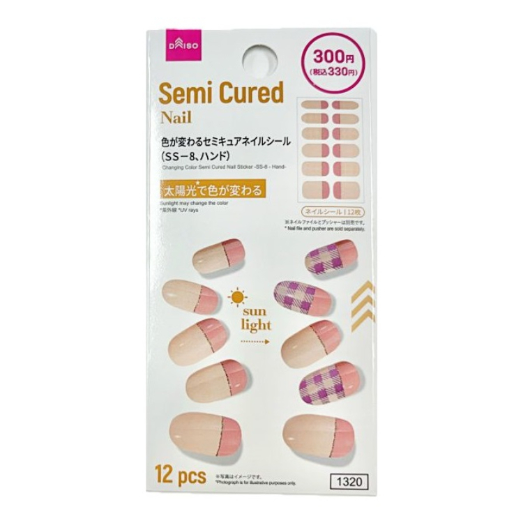 變色指甲裝飾貼