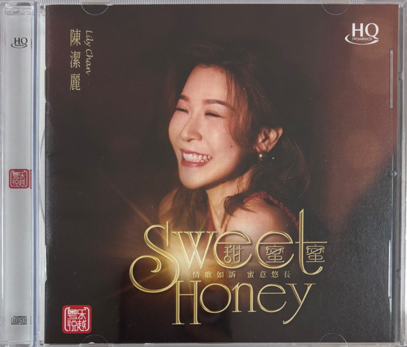 陳㓗麗 Lily Chan - 甜蜜蜜 (HQCD)