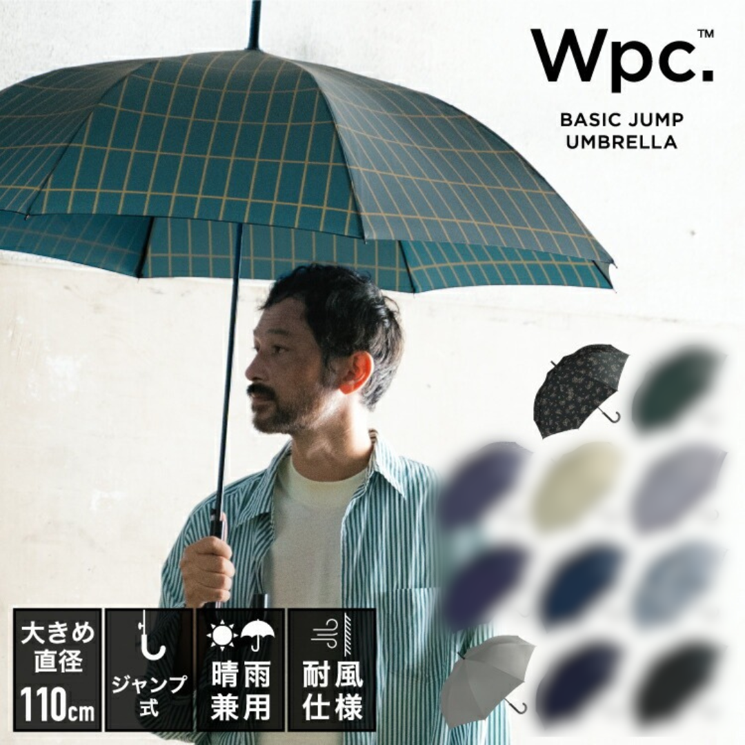 順豐免運｜Wpc. -【UX01系列】Unisex BASIC JUMP大直徑長雨傘/雨遮