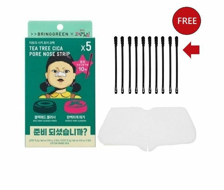 BRING GREEN - 魷魚遊戲 - 茶樹積雪草黑頭深層潔淨鼻膜 5對 (平行進口)