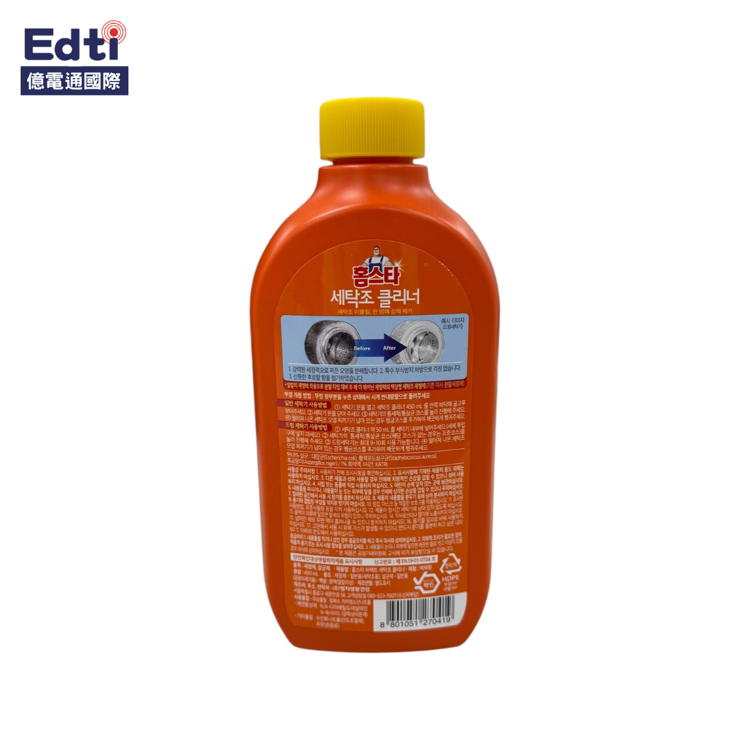 【洗衣機耗材】LG 洗衣機 桶槽清潔劑｜RAB34711101