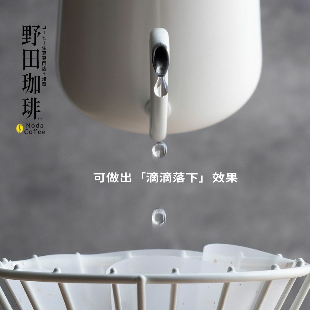 KOGU珈琲考具 1-2人 白色手冲壺