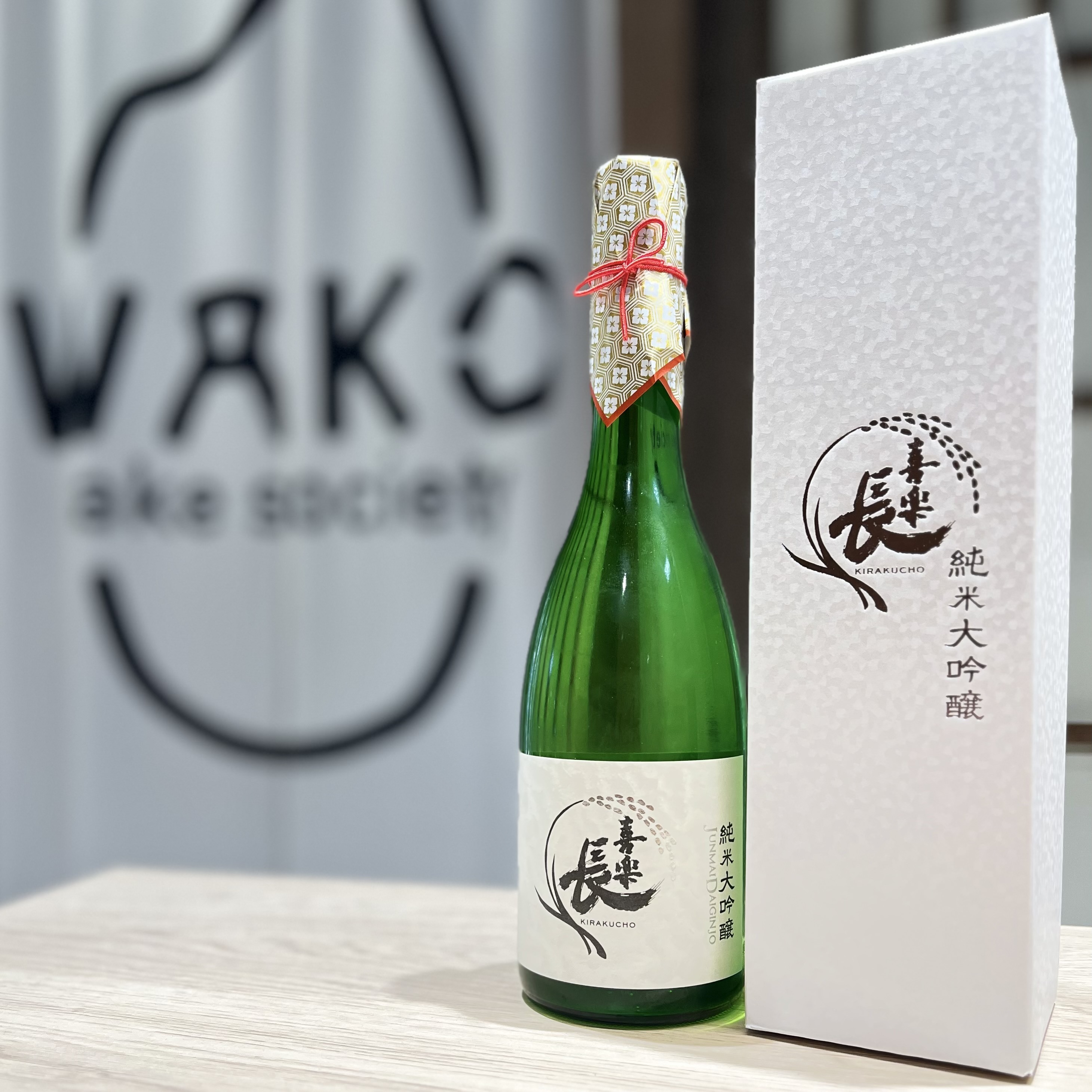 清酒 喜樂長 50% 純米大吟釀 720ml （禮盒）