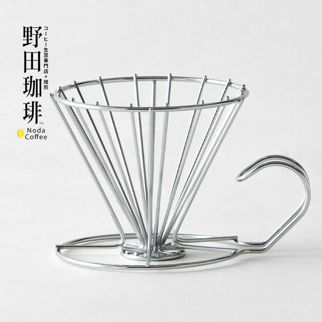 KOGU珈琲考具 2-4人 過濾杯