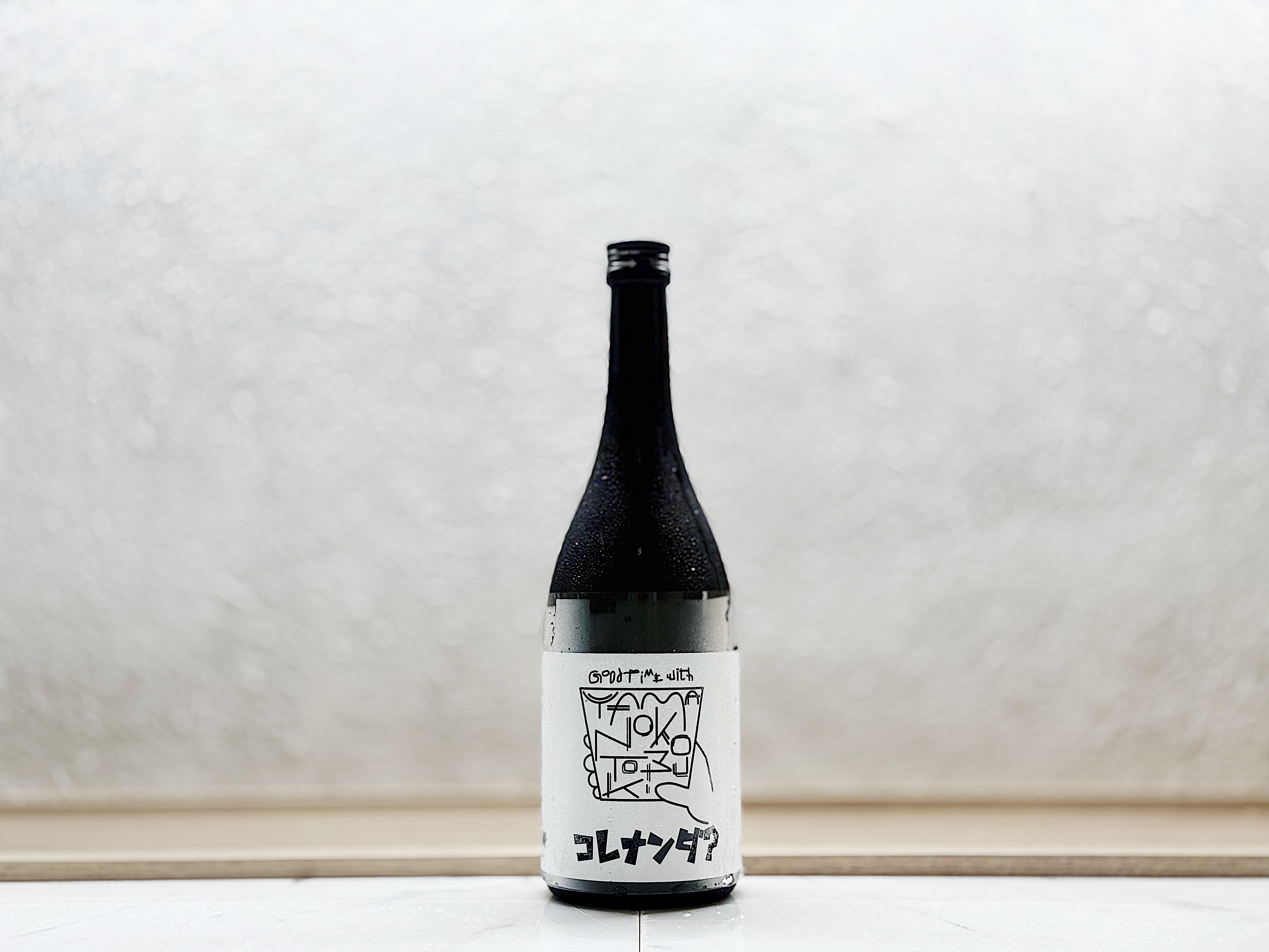 山之壽 ヤマノコトブキ コレナンダ?