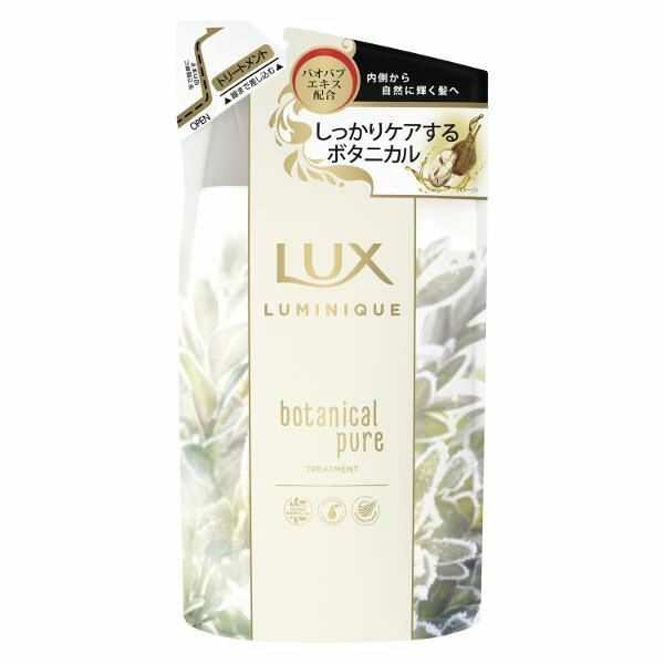 LUX - Luminique 天然草本純淨護髮素 補充裝 350g(平行進口)