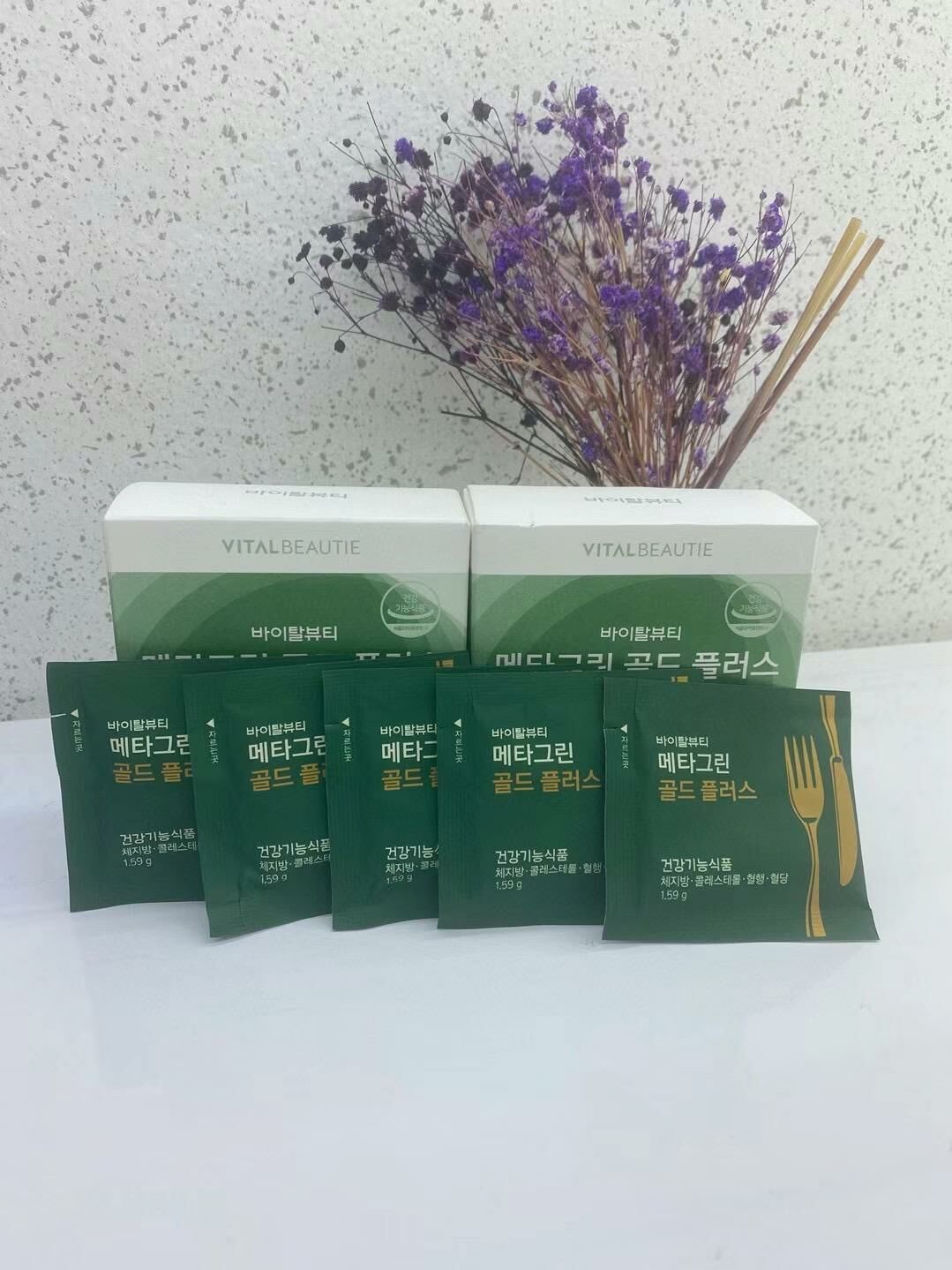 (2499)VITAL BEAUTIE綠茶片脂肪阻隔(5天量/盒)