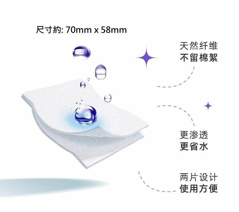 unicharm - 1/2 超吸收超省水化妝棉 40枚 (平行進口)