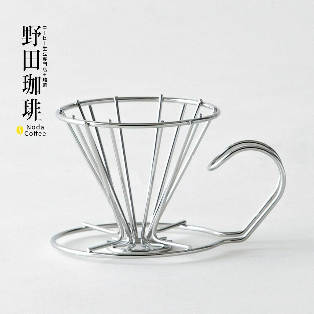 KOGU珈琲考具 1-2人過濾杯