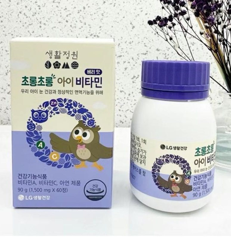 (1849) 韓國LG兒童護眼維生素咀嚼片 1500mg (60粒/盒)