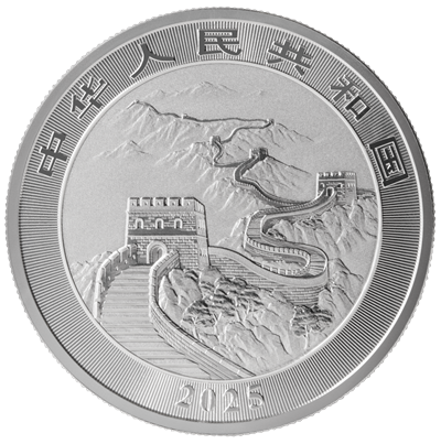 2025版中國龍銀質紀念幣（暂无货）