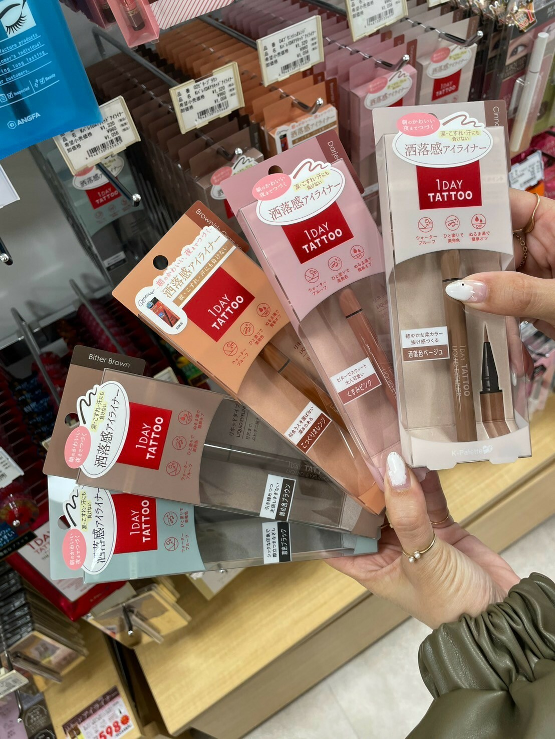 日本即時連線｜One day tattoo 眼線筆