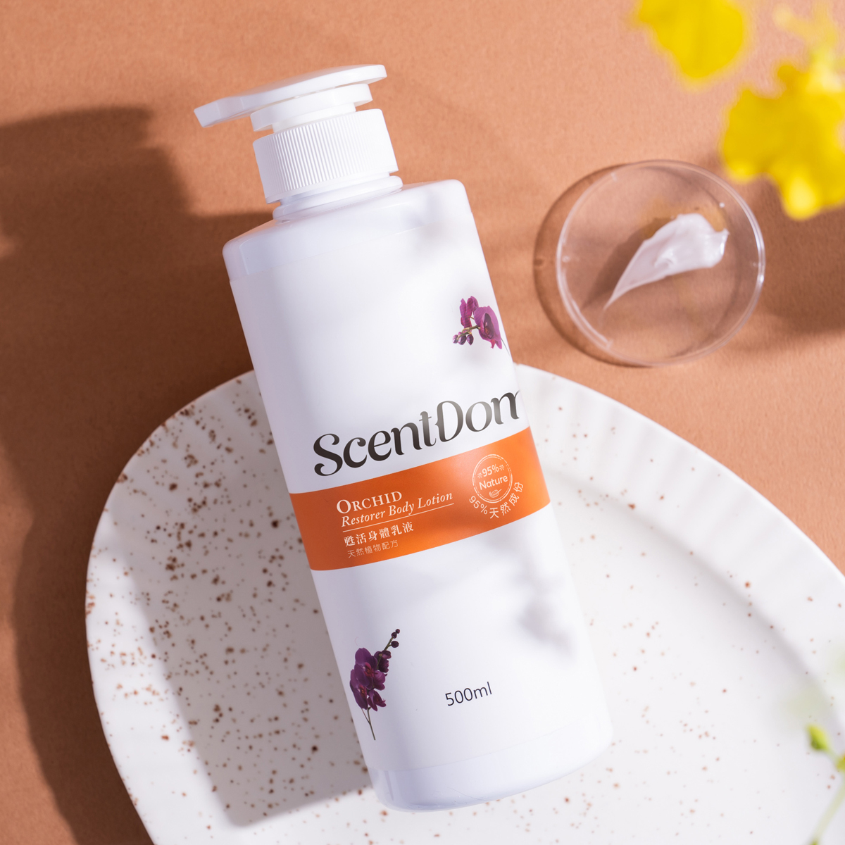 甦活身體乳液｜蘭都ScentDom｜蘭花萃取保養品第一品牌