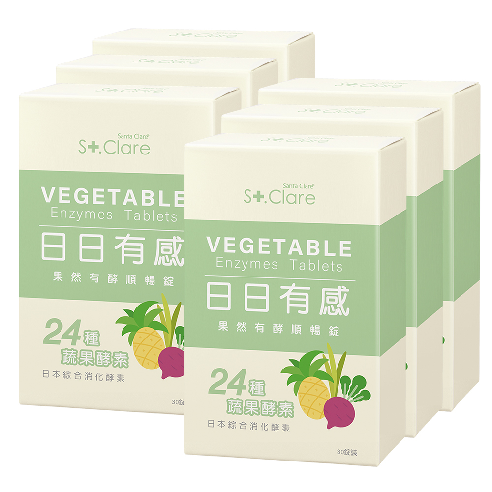 果然有酵順暢錠(30粒/盒)x6