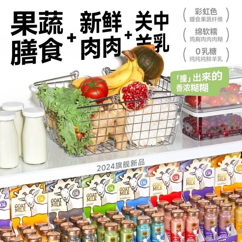 FURRY TAIL尾巴生活  宠物0乳糖彩虹羊奶糊糊 全龄段犬猫通用 58ML