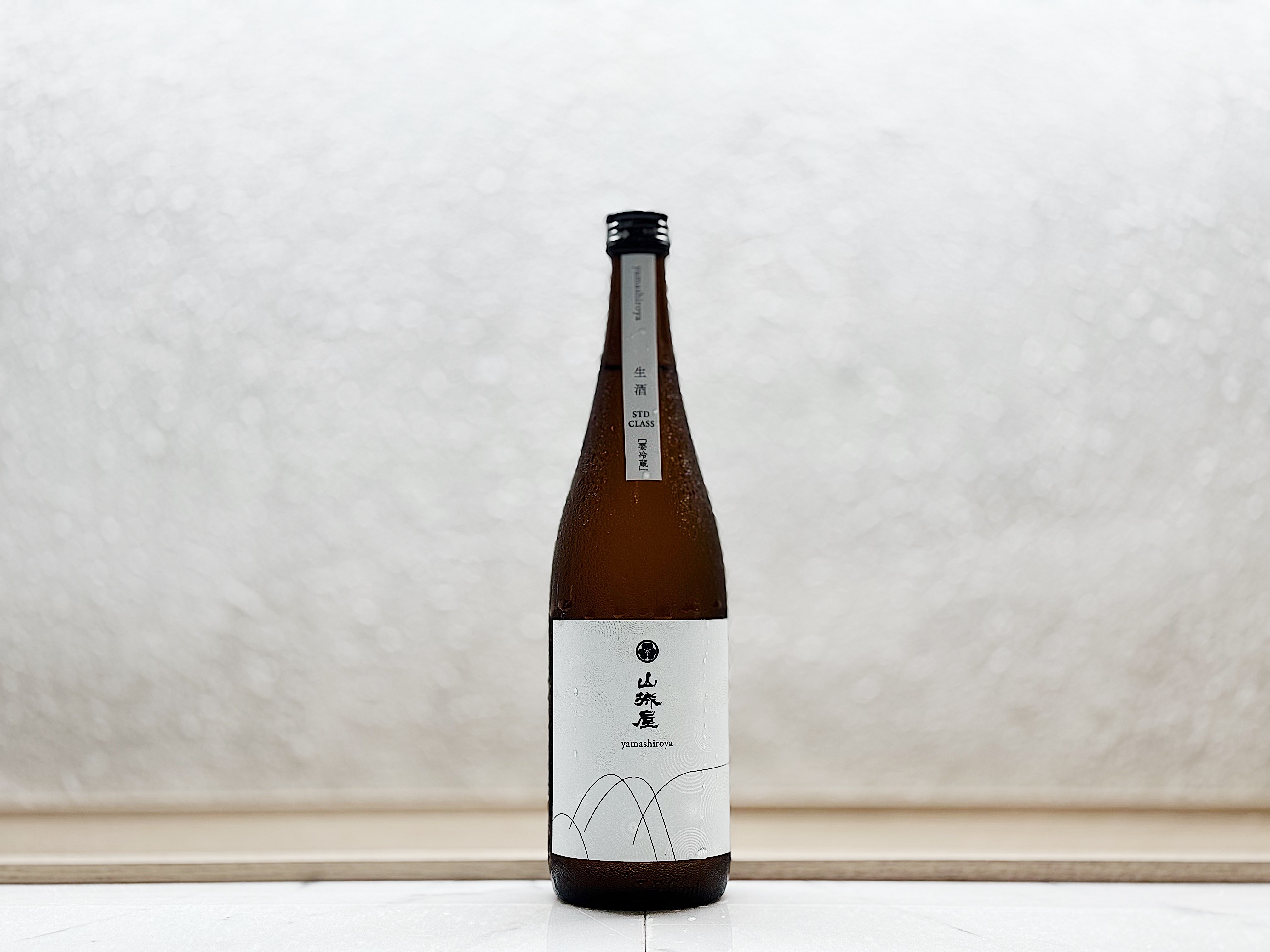 山城屋 Standard Class 直汲み生