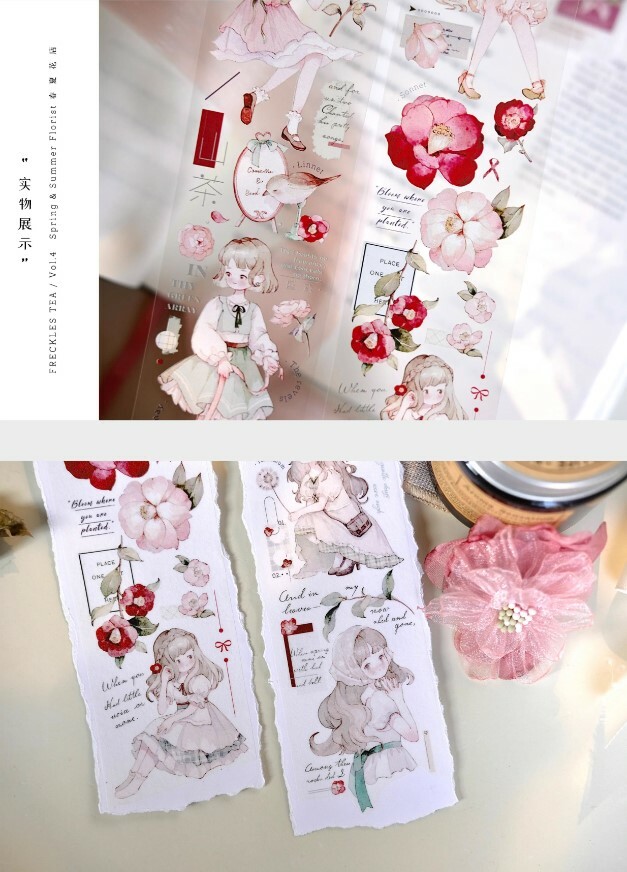 Freckles Tea Tape - Vivi's Flower Courtyard
